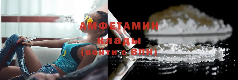 OMG вход  Белозерск  Amphetamine Розовый 